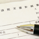 社会福祉士（医療ソーシャルワーカー）[フルタイム]