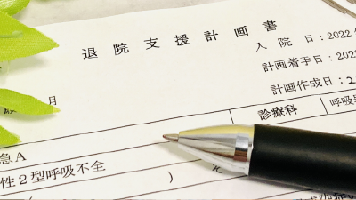 社会福祉士（医療ソーシャルワーカー）[フルタイム]